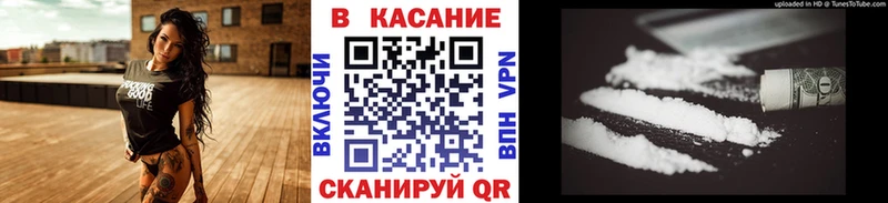 Где продают наркотики Волгодонск ГАШИШ  Кокаин  Меф 