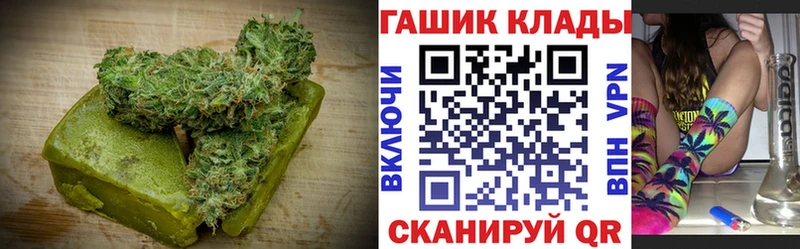 закладки  Волгодонск  Еда ТГК марихуана 