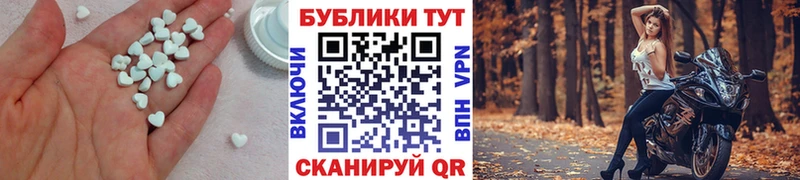 ЭКСТАЗИ ешки  продажа наркотиков  Волгодонск 
