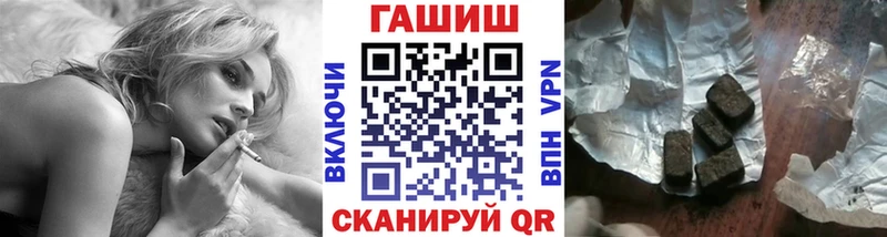 Гашиш гарик где продают наркотики Волгодонск
