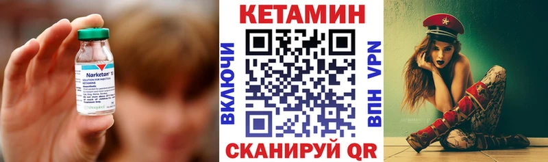 КЕТАМИН ketamine  наркошоп  Волгодонск 