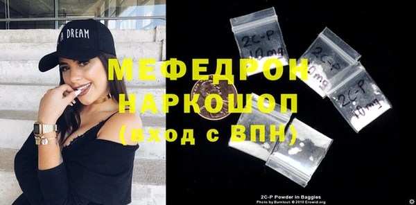 гидра Навашино