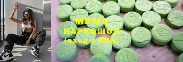 MDMA Аркадак