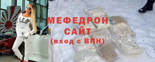хмурый Армянск