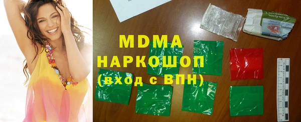 хмурый Армянск