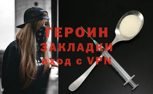 хмурый Армянск