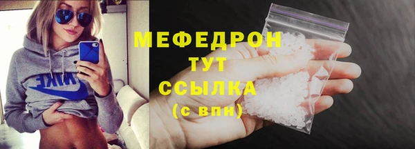 хмурый Армянск