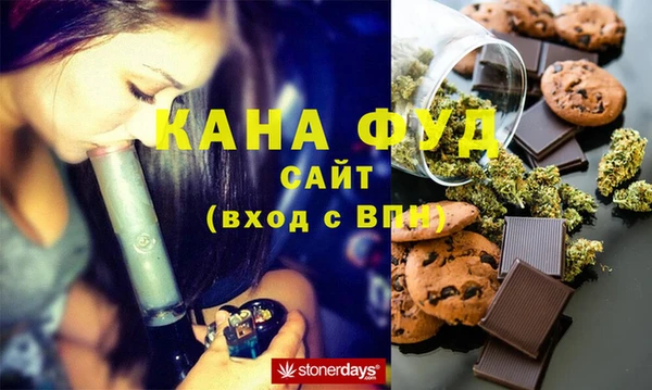 хмурый Армянск