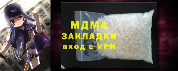 хмурый Армянск