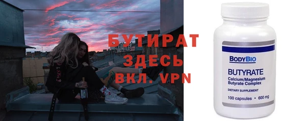 MDMA Аркадак