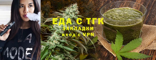 хмурый Армянск