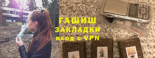 MDMA Аркадак