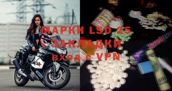MDMA Аркадак
