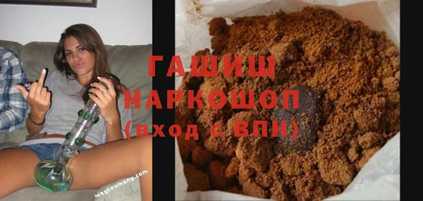 хмурый Армянск