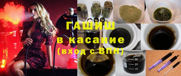 хмурый Армянск