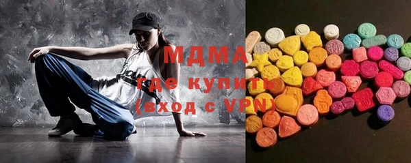 хмурый Армянск