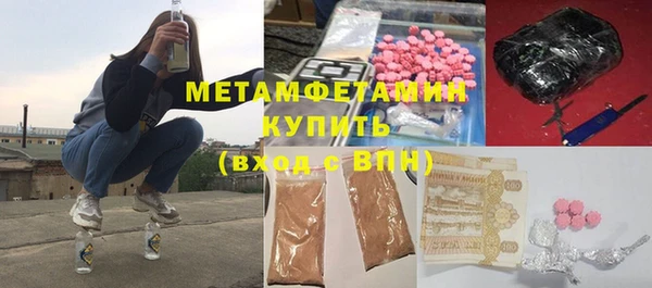 альфа пвп Наволоки