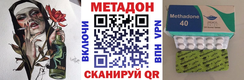 kraken ССЫЛКА Волгодонск Метадон VHQ