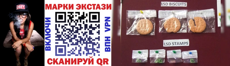 Марки 25I-NBOMe 1500мкг  мориарти телеграм  Волгодонск 