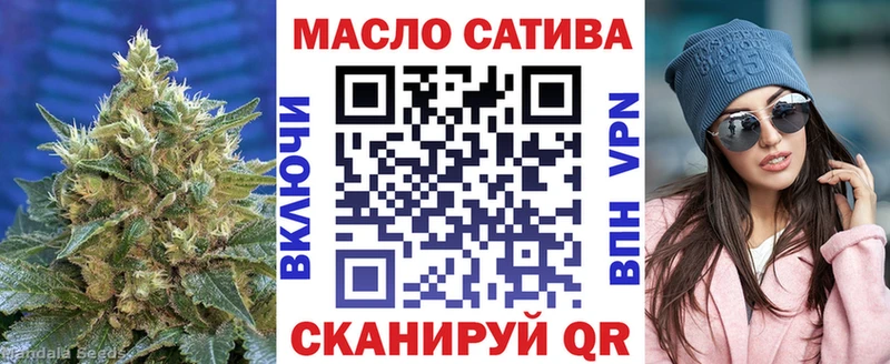 магазин    Волгодонск  дарк нет состав  ТГК вейп с тгк 